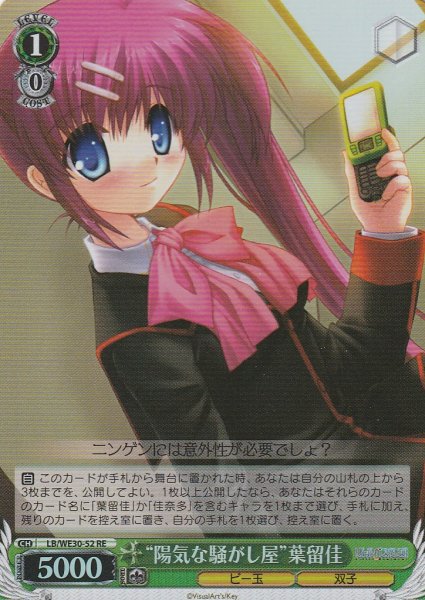 【パラレル】RE