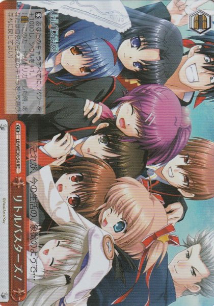 【パラレル】RE