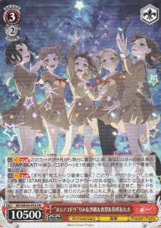 ヴァイスシュヴァルツ - G-PROJECT 古賀店 (Page 1)