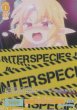 PR(ホロ)
