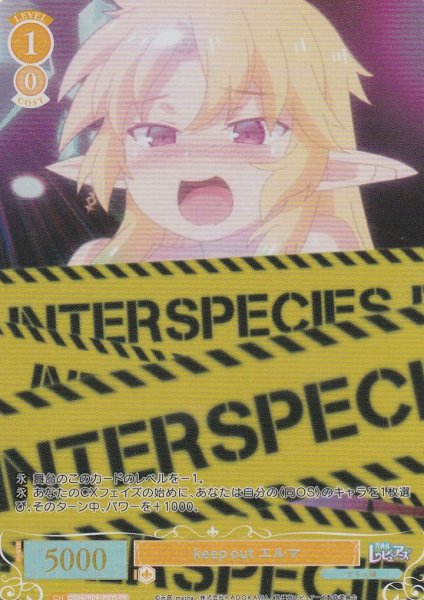 PR(ホロ)