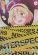 PR(ホロ)