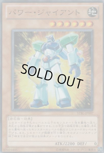 SR