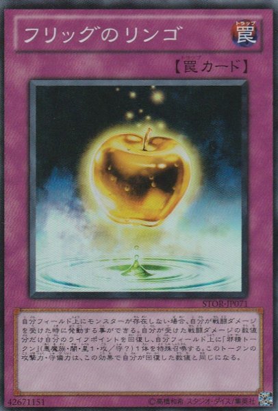 SR