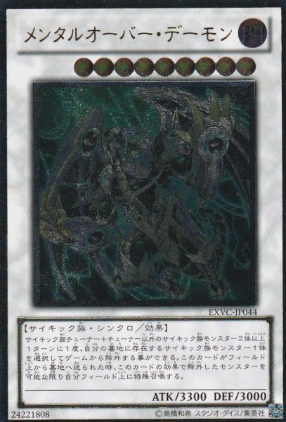 UTR