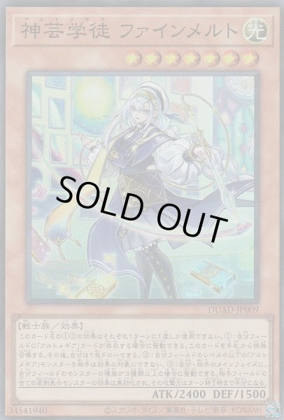 SR