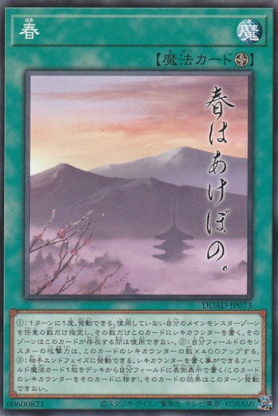 NR