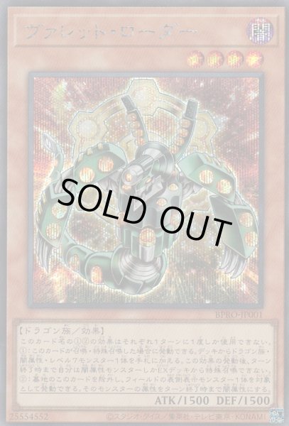 SCR