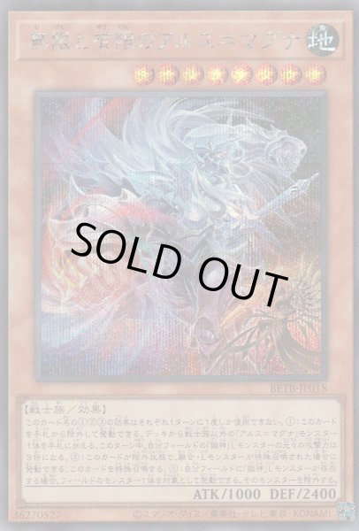 SCR