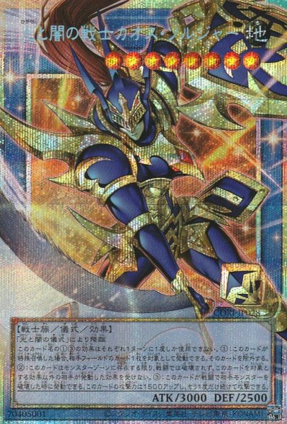 PSCR(オーバーフレーム)