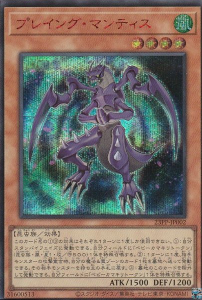 SCR(SPECIAL RED Ver.)