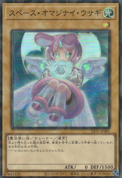 P-SR