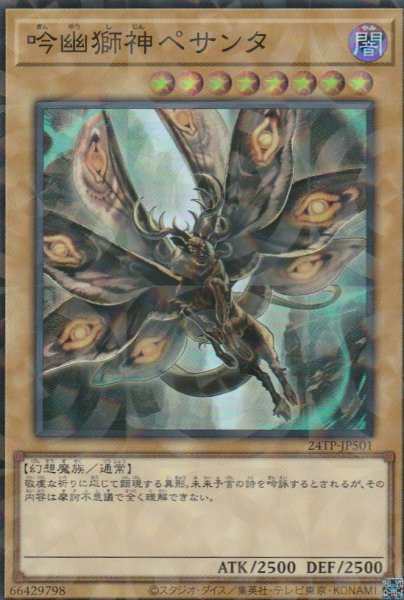P-SR