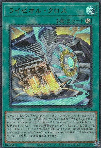UR(ロゴ無し)