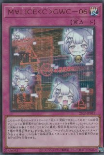 MVLICE(Q)HEARTS OF CRYPTER GWC-06 ロゴあり MVLICE(Q)HEARTS OF CRYPTER GWC-06 ロゴあり LIMITED PACK