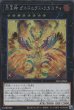 SCR(ロゴ無し)