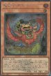 SCR(ロゴ有り)