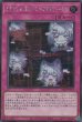 SCR(ロゴ無し)
