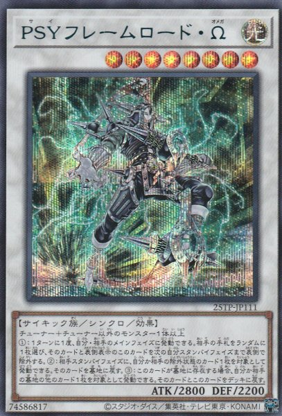 SCR(青文字)