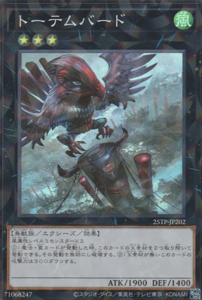 P-SR