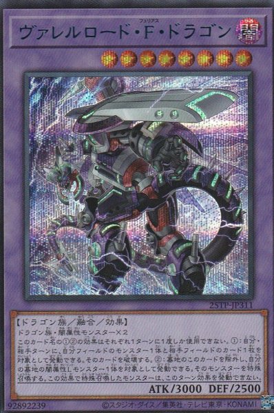 SCR(青文字)