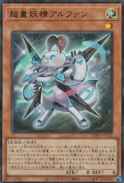 P-UR