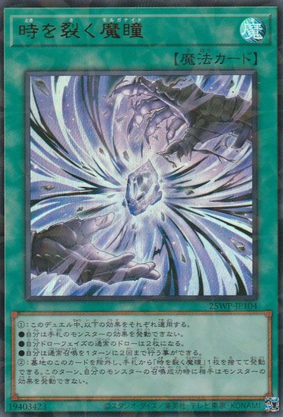 P-UR