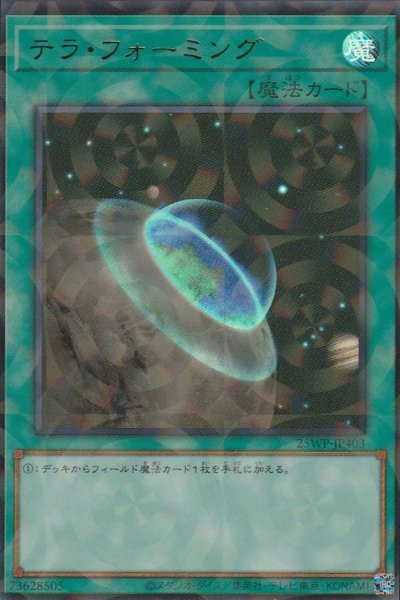 P-UR