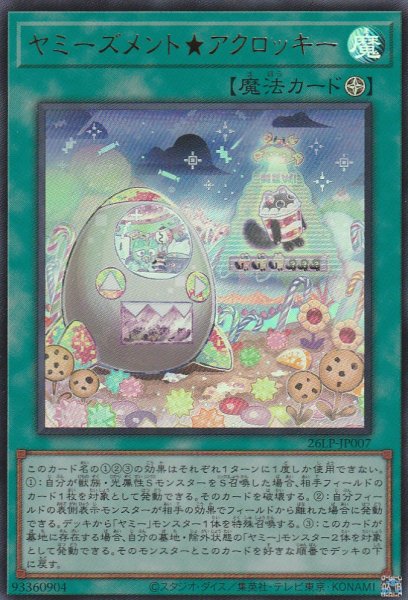 UR(ロゴ無し)