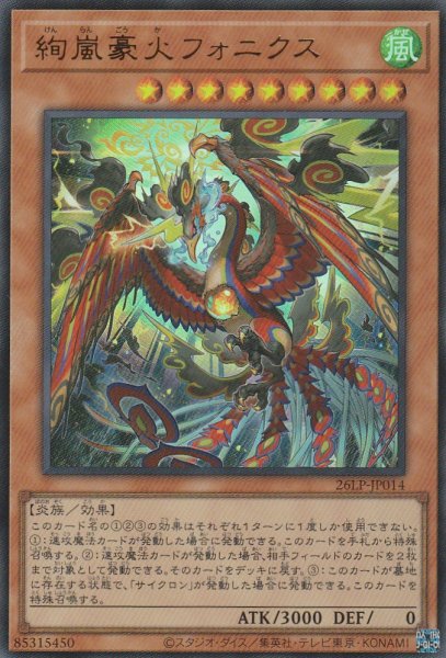UR(ロゴ無し)