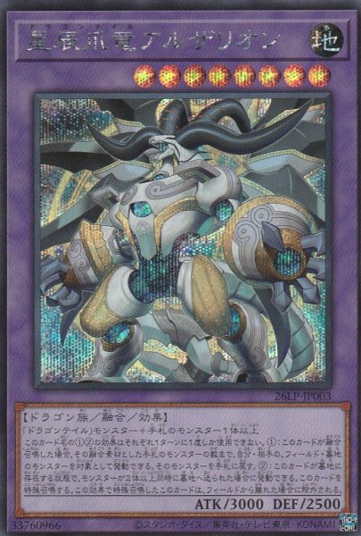 SCR(ロゴ無し)