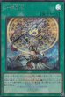SCR(ロゴ有り)