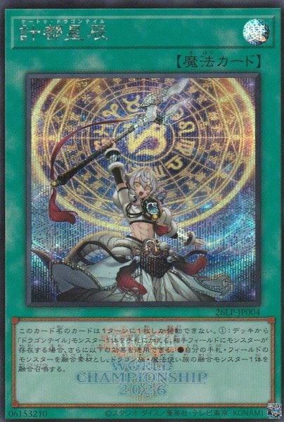 SCR(ロゴ有り)