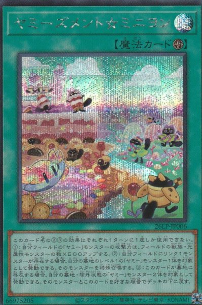 SCR(ロゴ無し)