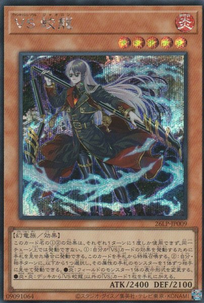 SCR(ロゴ無し)