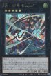 SCR(ロゴ無し)