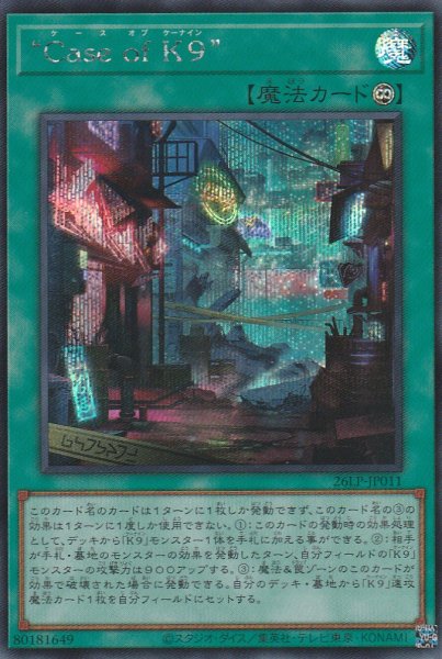 SCR(ロゴ無し)