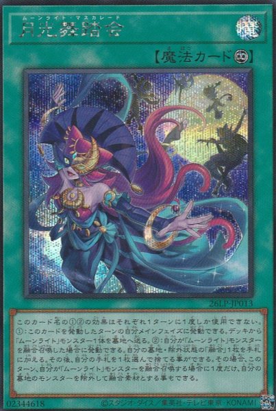 SCR(ロゴ無し)