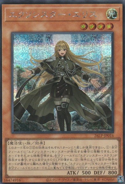 SCR(ロゴ無し)