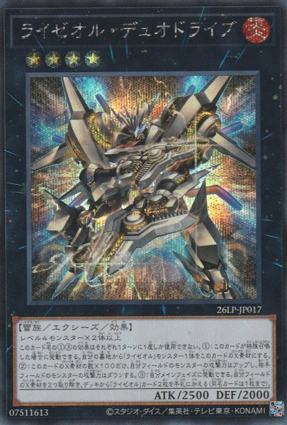 SCR(ロゴ無し)