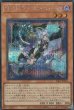 SCR(ロゴ無し)