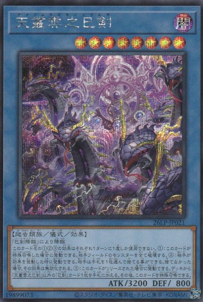 SCR(ロゴ無し)