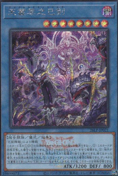 SCR(ロゴ有り)