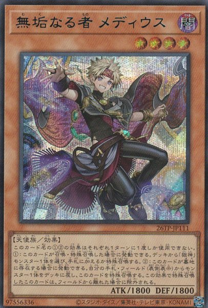 SCR(青文字)