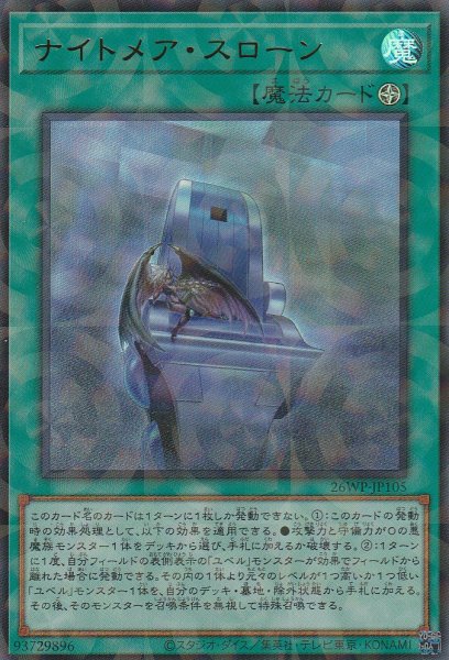 P-UR