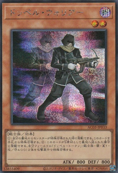 SCR