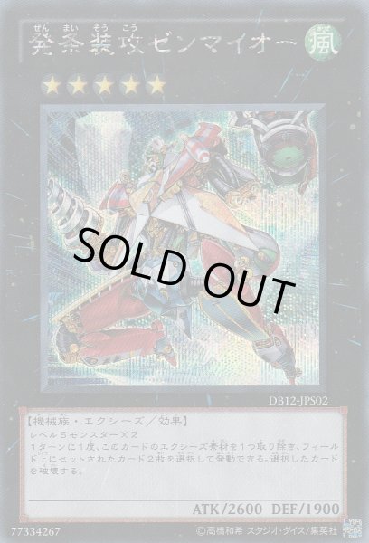SCR