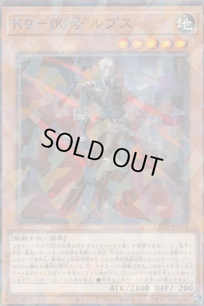 NP
