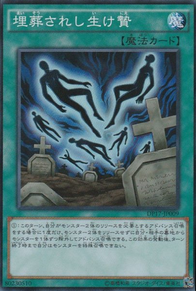 SR