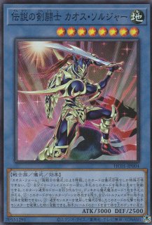 HISTORY ARCHIVE COLLECTION(HC01) - G-PROJECT 古賀店